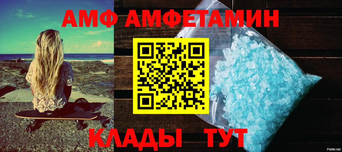 АМФЕТАМИН  Вход с VPN  Верхняя Салда  АМФ 98% 