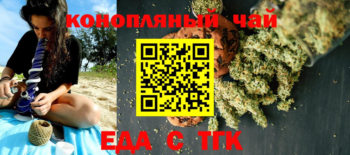 Верхняя Салда  Canna-Cookies марихуана  Вход с VPN 