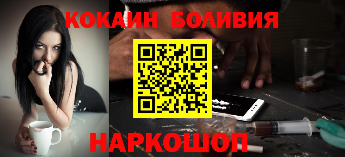 COCAIN 99% Верхняя Салда