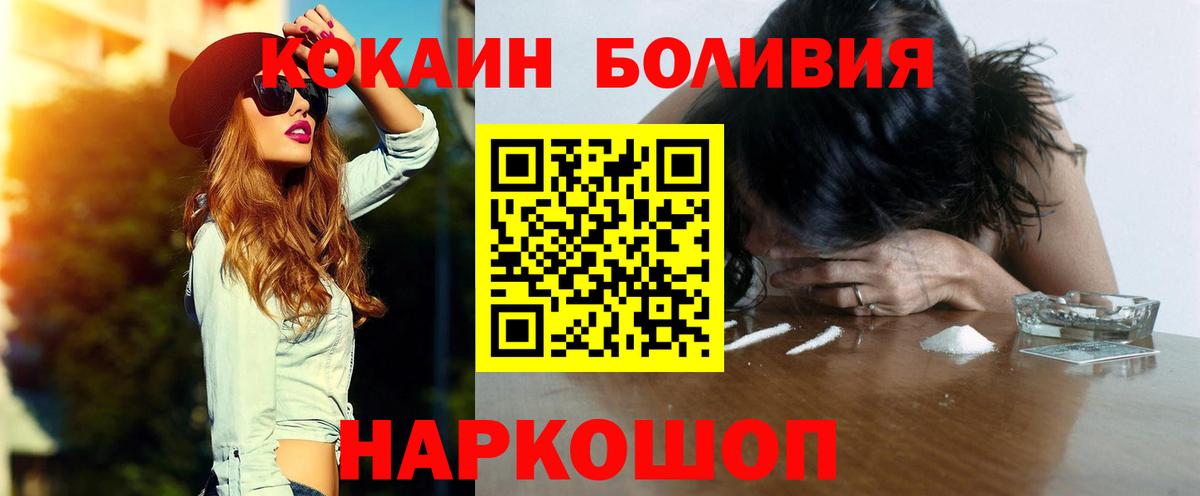 Cocaine 97%  Кокаин Columbia  Верхняя Салда  Cocaine  Вход с VPN 