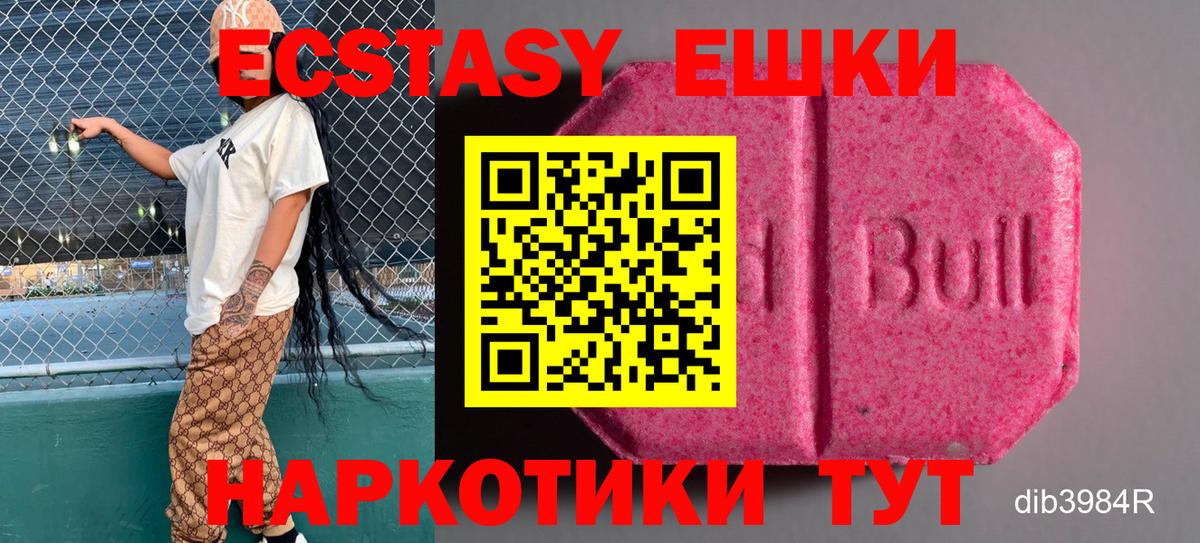 ЭКСТАЗИ mix Верхняя Салда