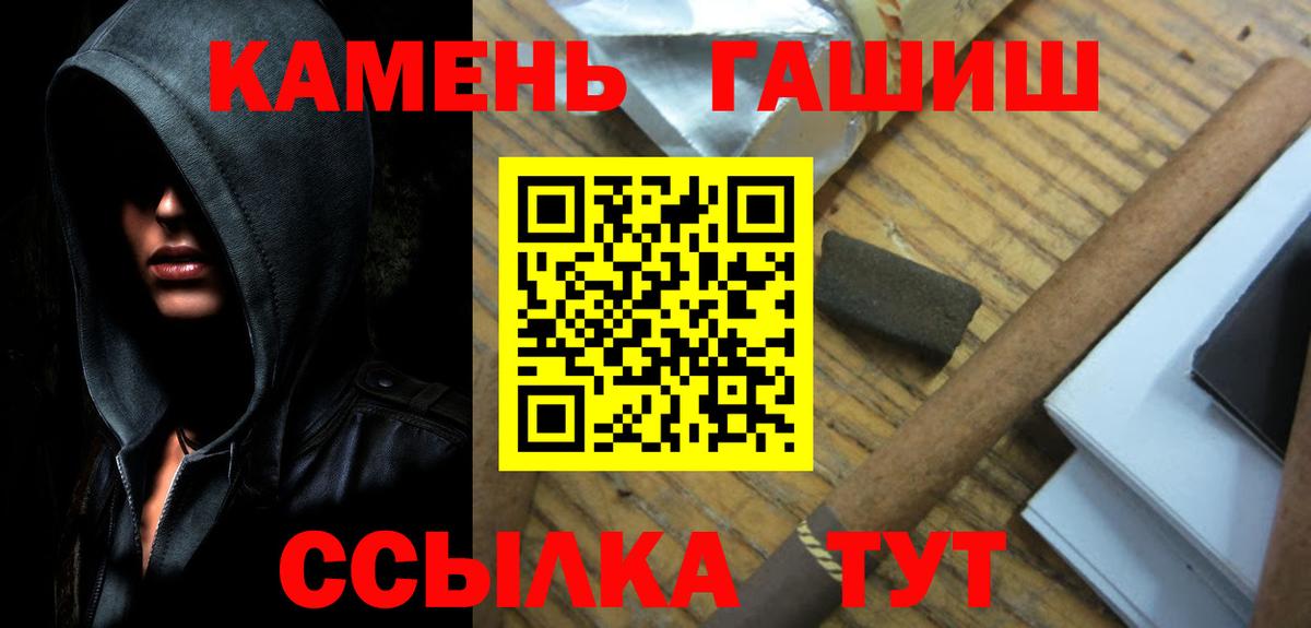 Гашиш убойный Верхняя Салда