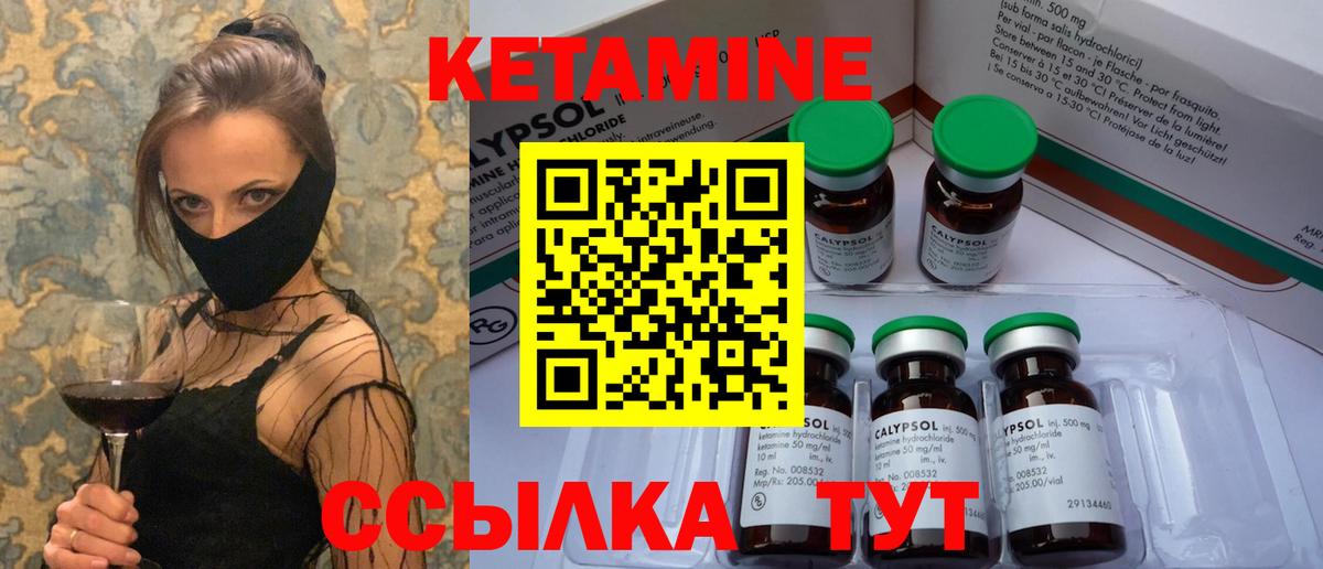 omg рабочий сайт  КЕТАМИН VHQ  Вход с VPN  Верхняя Салда 