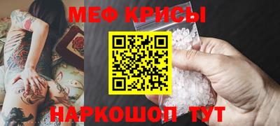 spice Балашиха