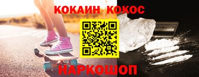 spice Балашиха