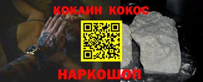 героин Апрелевка
