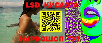 кокаин Апшеронск