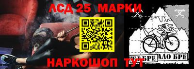 герыч Балахна