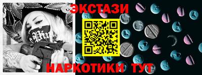 кокаин Апшеронск