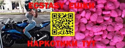 spice Балашиха