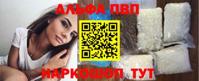 героин Апрелевка
