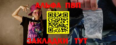 меф Балаково