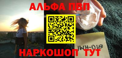 spice Балашиха