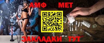 меф Балаково