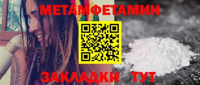 spice Балашиха