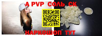 меф Балаково