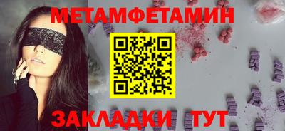 меф Балаково