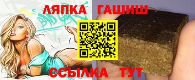 spice Балашиха
