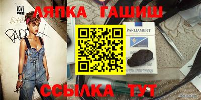 герыч Балахна