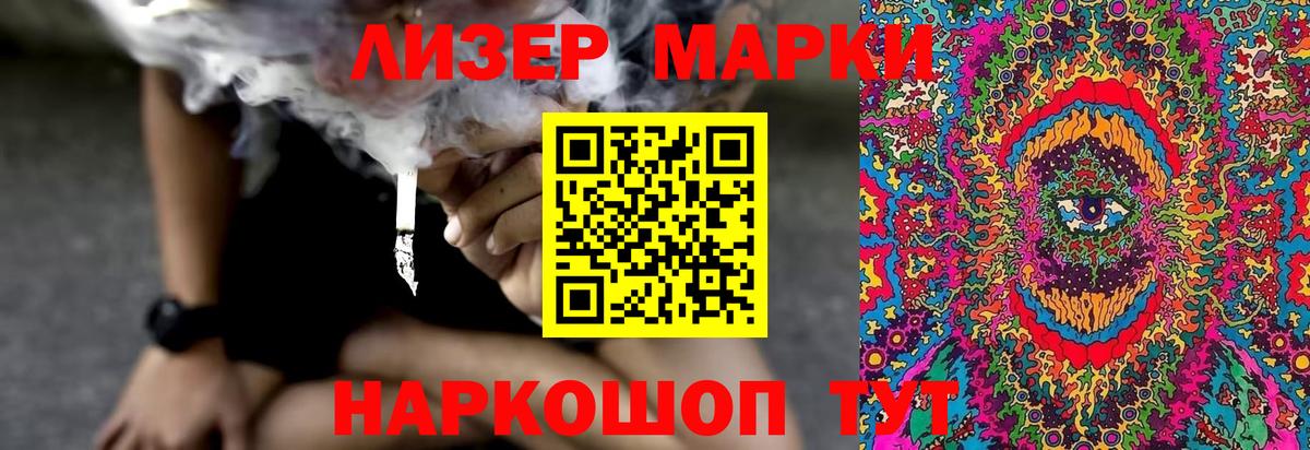Лсд 25 экстази кислота Верхняя Салда