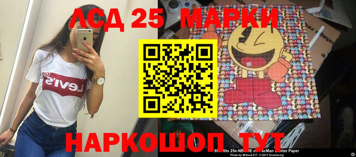 Верхняя Салда  ЛСД экстази кислота  LSD-25 экстази кислота  Вход с VPN 