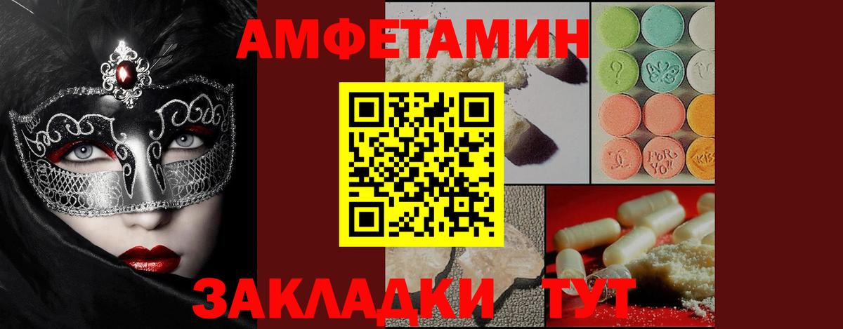 Верхняя Салда  Первитин кристалл  Вход с VPN 