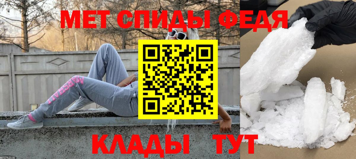 КОКАИН  Вход с VPN  Верхняя Салда  Alpha PVP СОЛЬ кристаллы  Конопля  Меф  