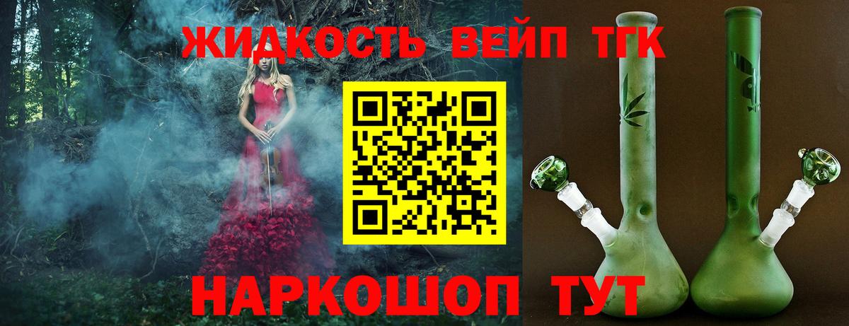 Дистиллят ТГК Wax Верхняя Салда