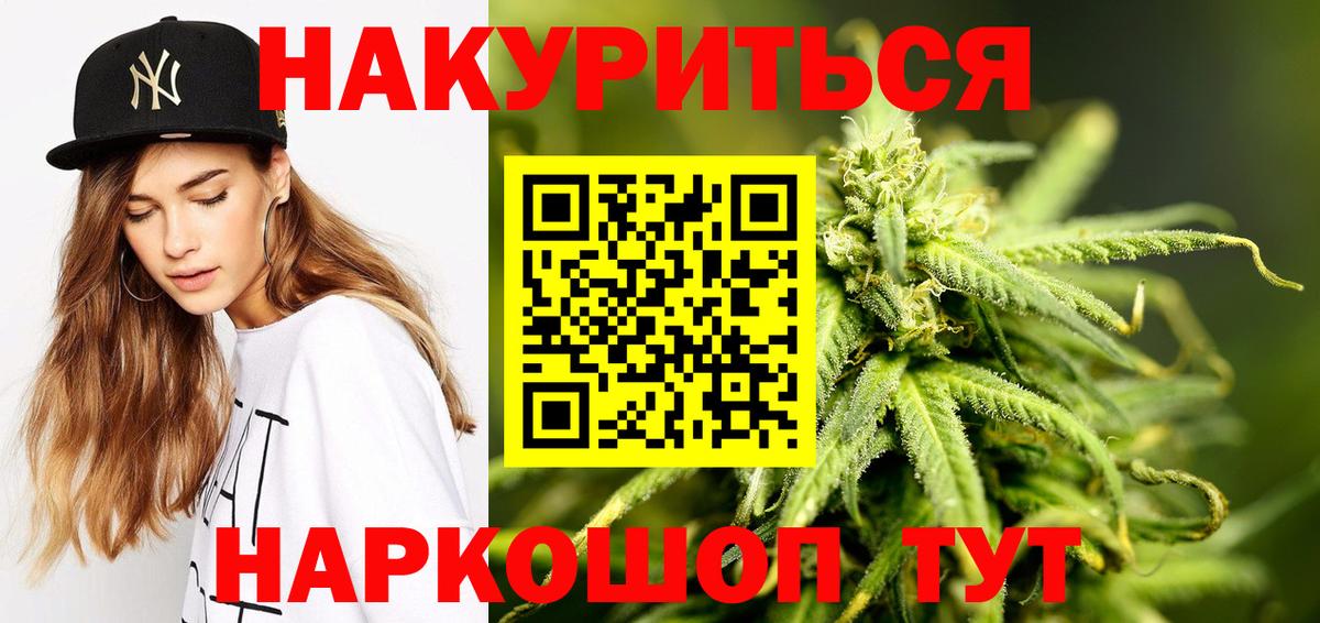 МАРИХУАНА THC 21%  Шишки марихуана сатива  Верхняя Салда  Шишки марихуана план  Вход с VPN 
